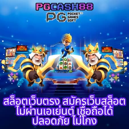 g2g123 สล็อต