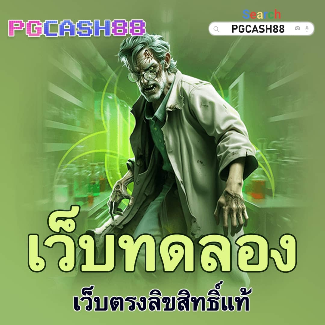 g2g123 สล็อต